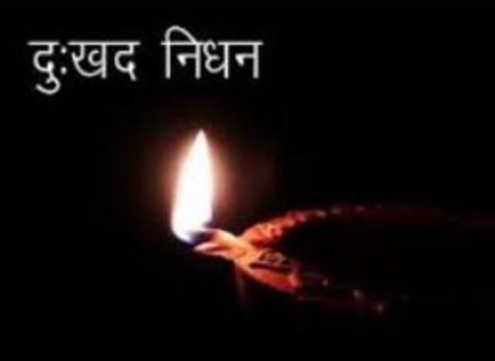 हृदयघातका कारण पाेर्चुगलमा अर्का एक नेपालीकाे निधन